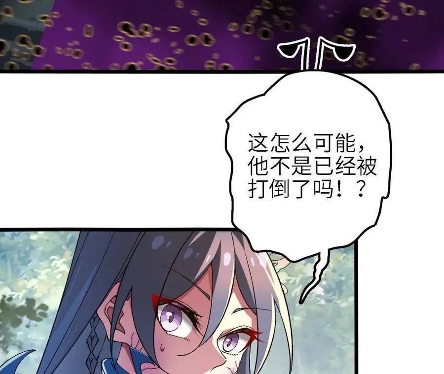 第121话 蜂毒操控41