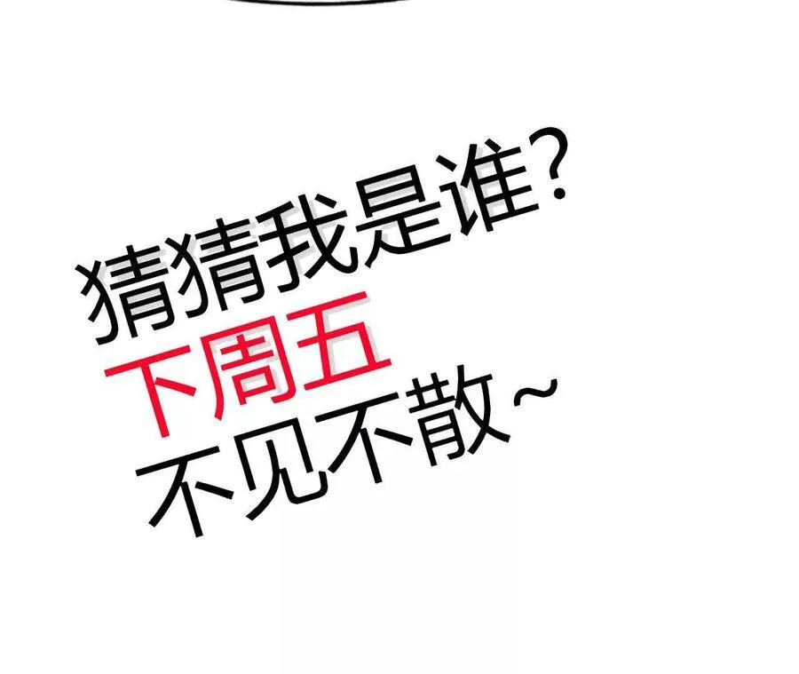 第112话 非比寻常的融合技77