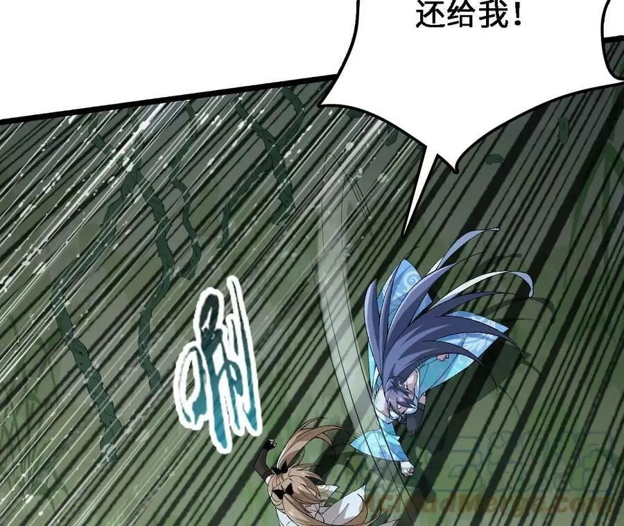 第29话 迷幻蝶12