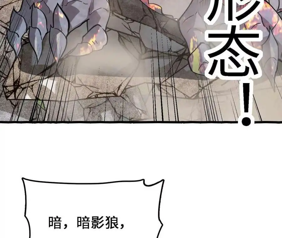 第15话 计破虚实210