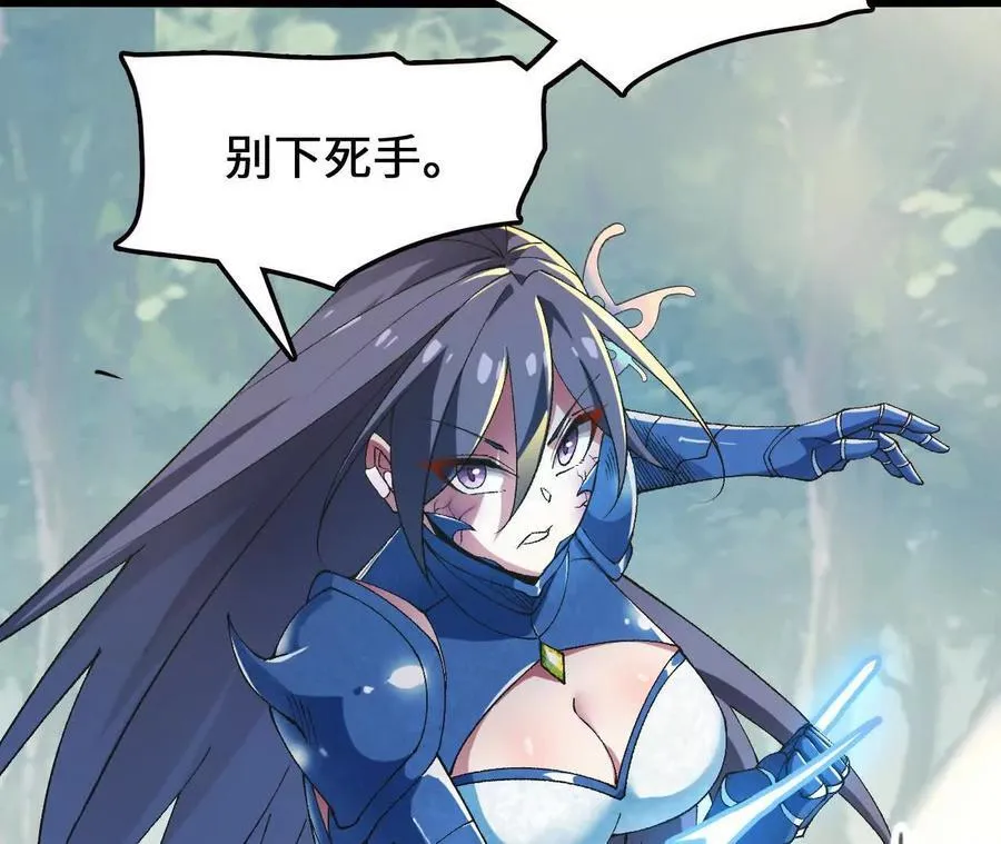 第116话 神隐门的配合！70