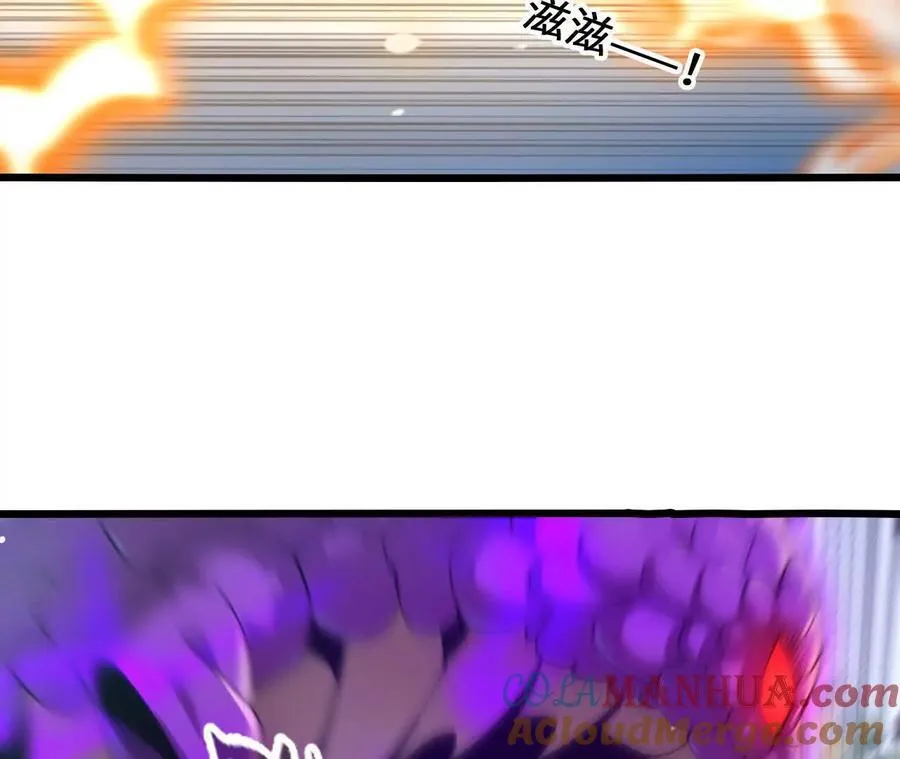 第107话 音波爆破51