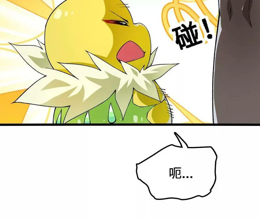 第34话 幻形蜥19