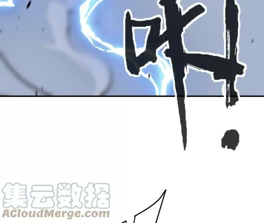 第4话 徒手战白虎！164