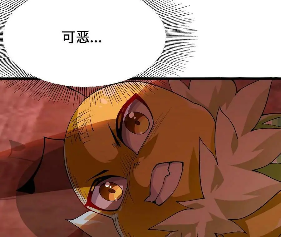 第39话 巧破迷香31