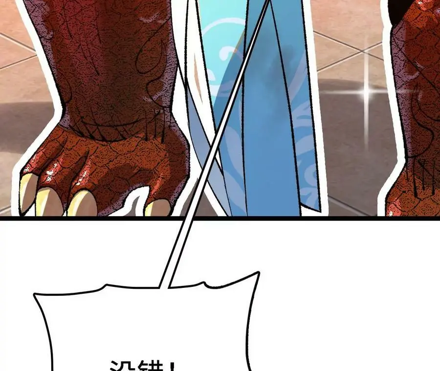 第14话 暗影中潜伏的恶狼17