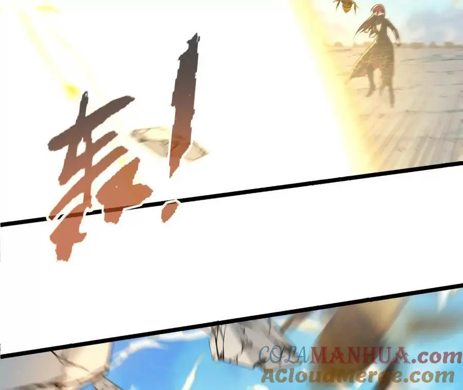 第101话 巨象金甲57