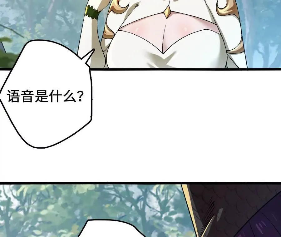 第115话 噪音狂暴26