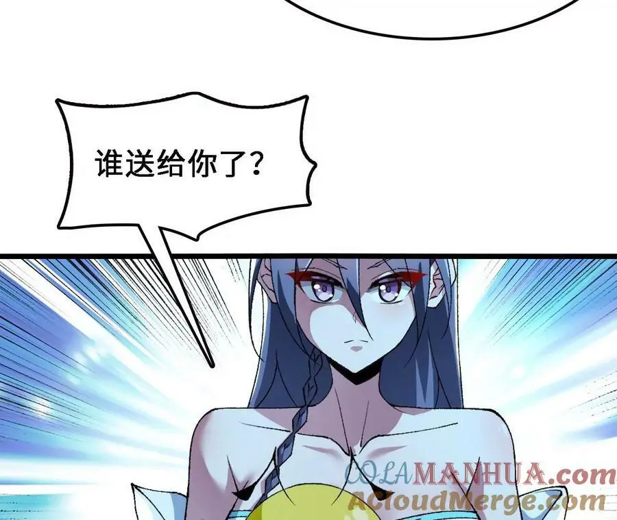第34话 幻形蜥90