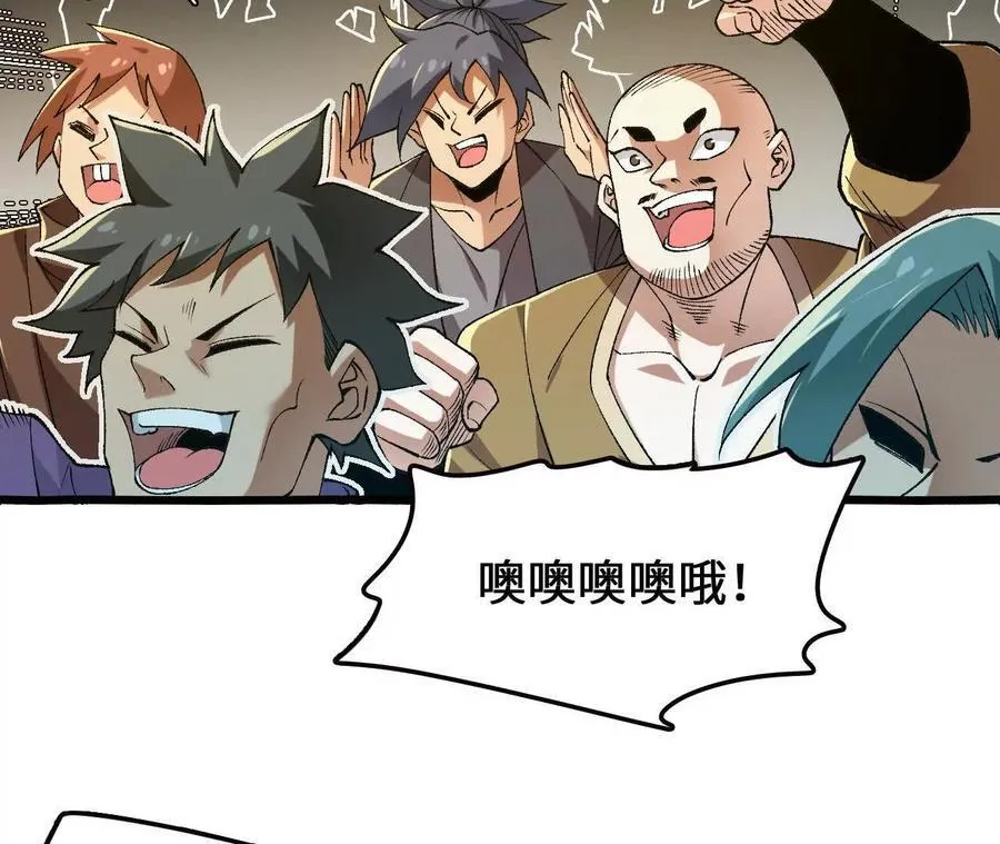 第125话 决赛开始！58