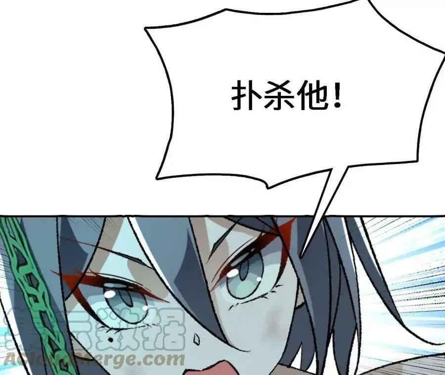 第18话 驱散暗影的光芒36