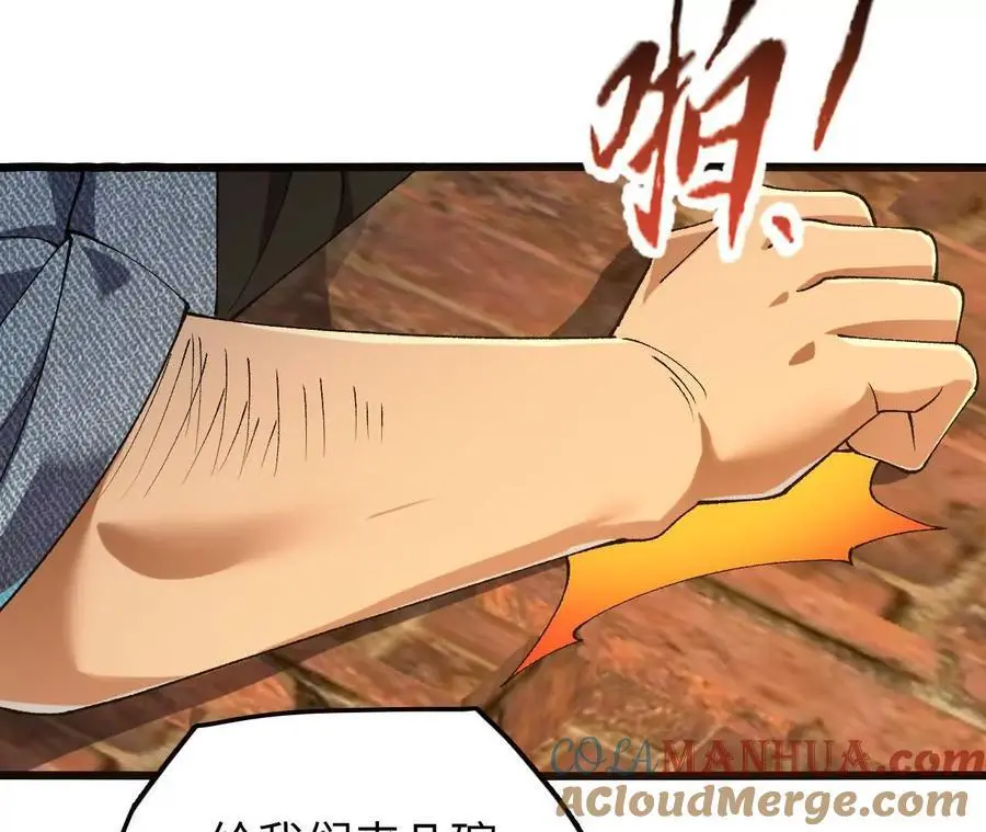 第73话 重振旗鼓66