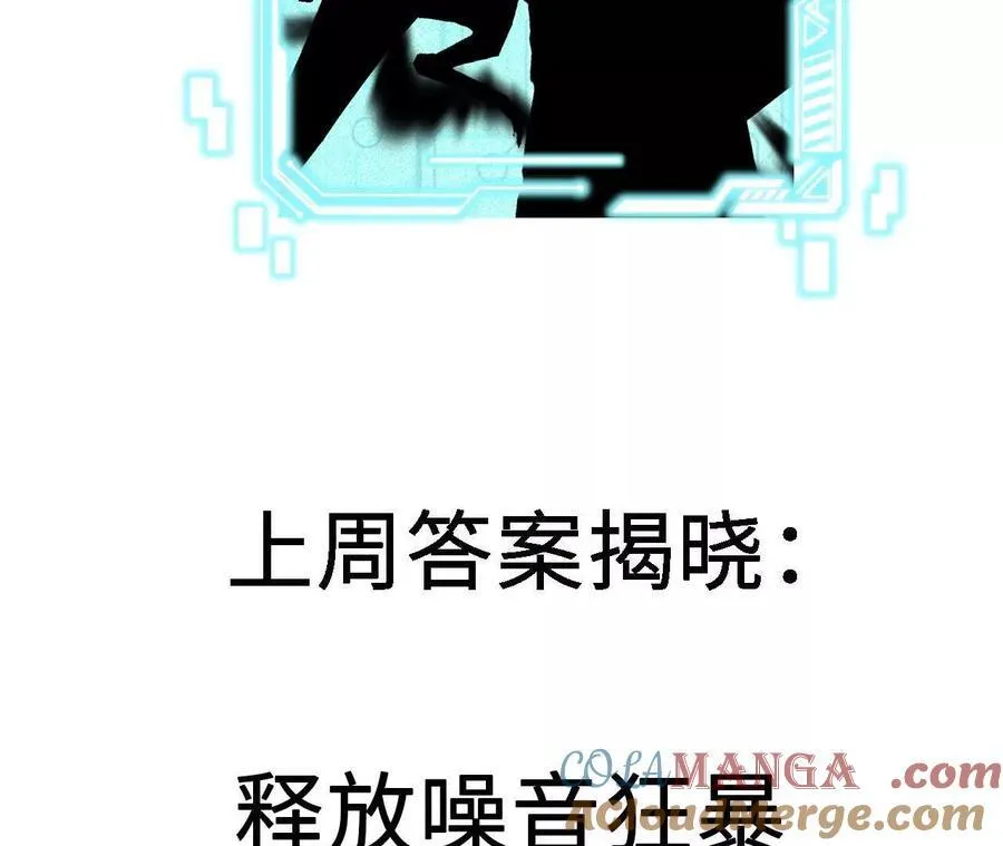 第118话 绝命哀鸣72