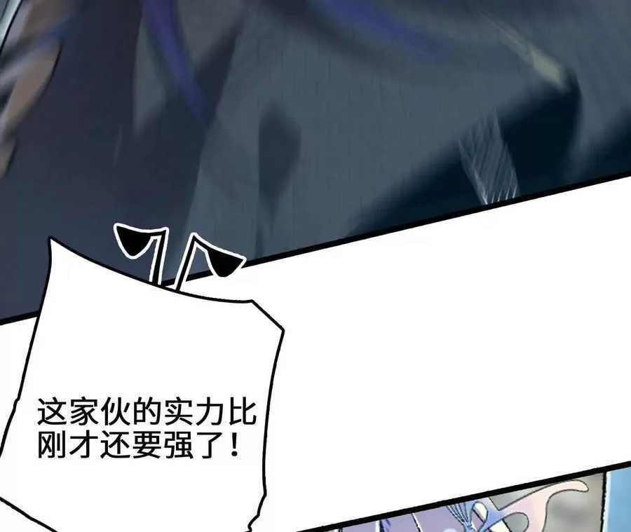 第119话 挺身44