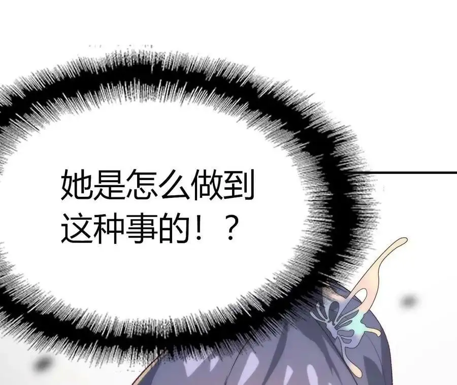 第4话 徒手战白虎！23