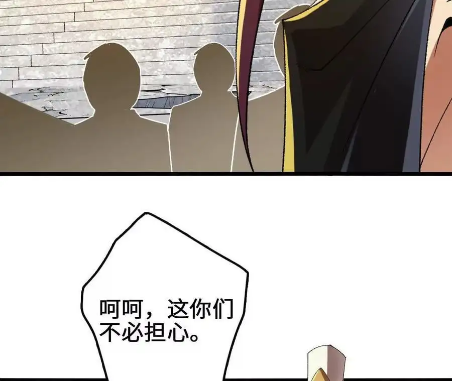 第104话 抽签40