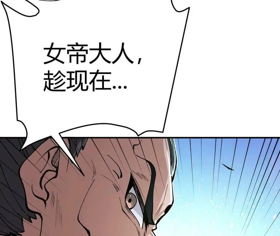 第2话 开局吞神兽149