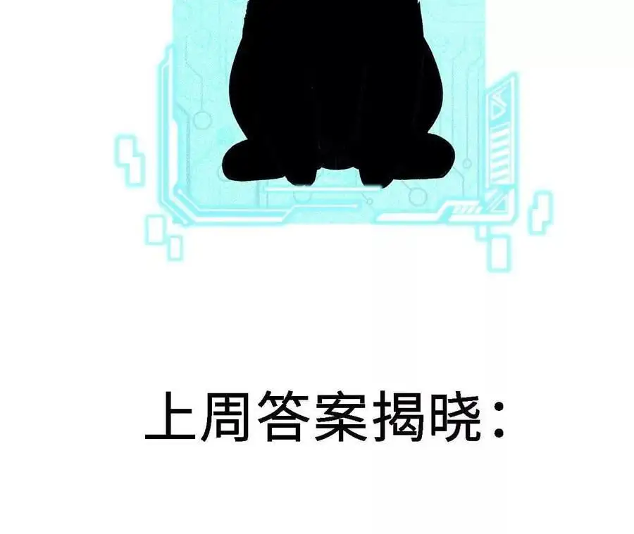 第63话 传说中的水龙王88