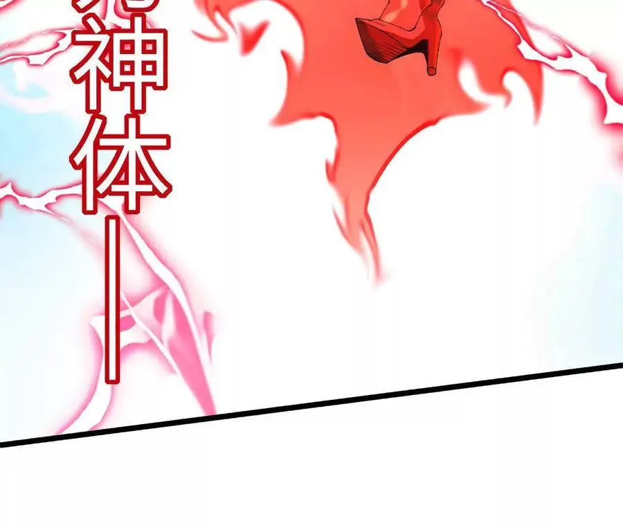 第84话 灵兽融合技29