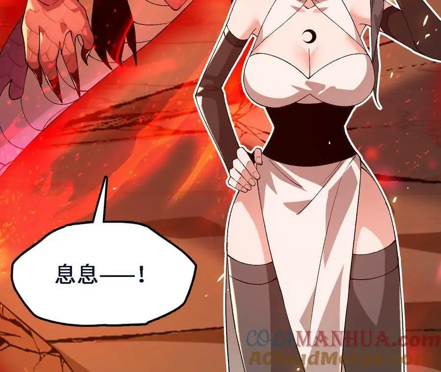 第46话 背叛72