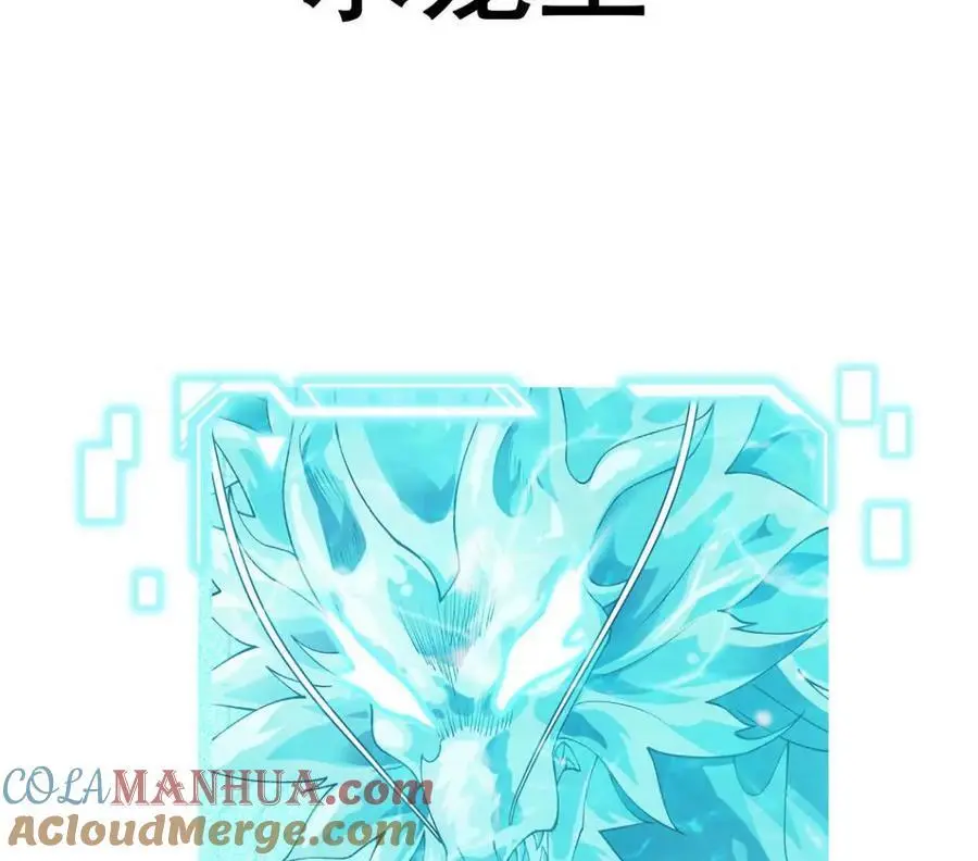 第69话 夏侯刚强87