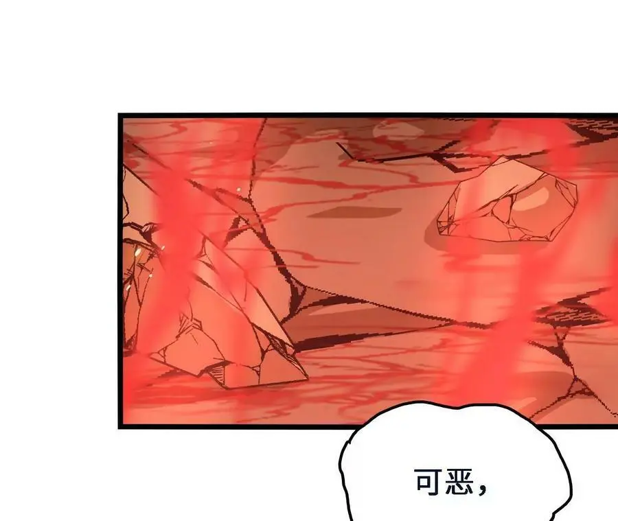 第45话 破腹而出20