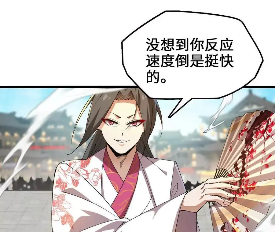 第79话 风的速度26