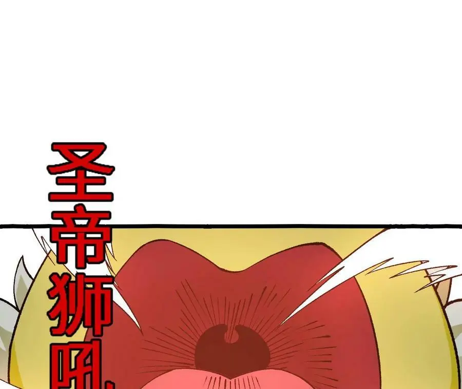 第22话 蹦跶危机79