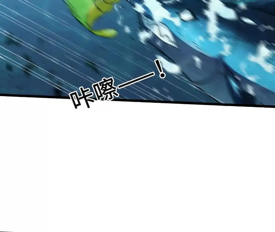 第63话 传说中的水龙王14