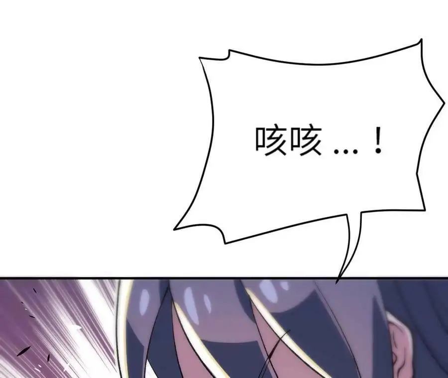 第5章 白虎气血的正确用法69