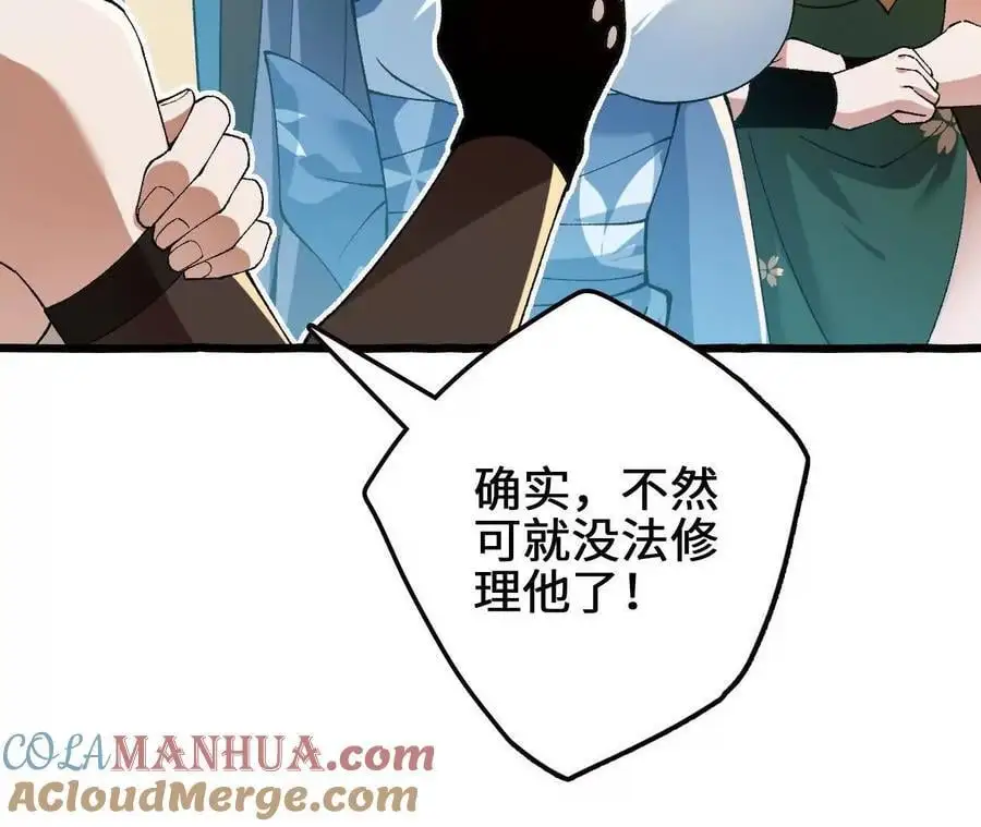第94话 夏侯刚强的底牌？42