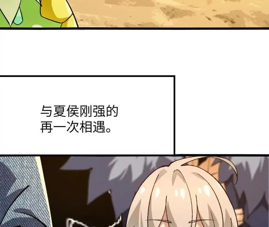 第73话 重振旗鼓47