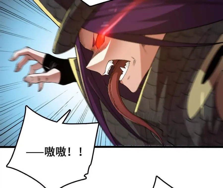 第116话 神隐门的配合！59