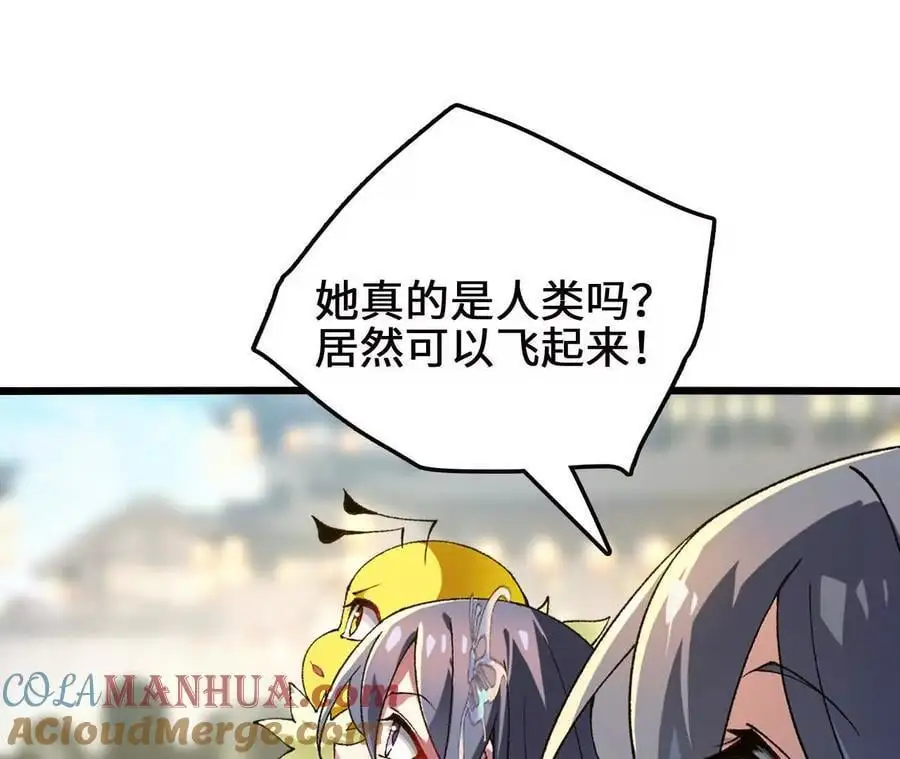 第99话 空中飞人27
