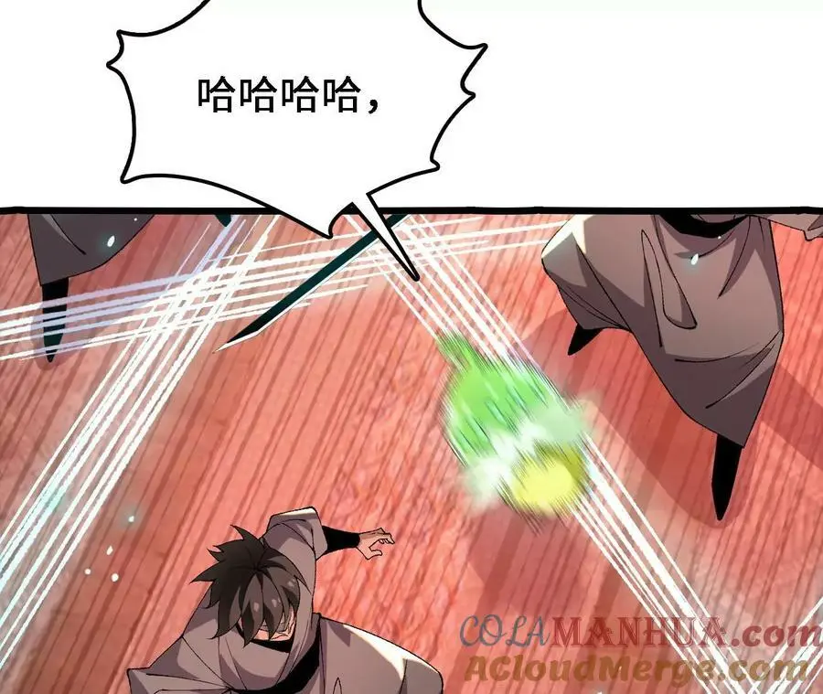 第38话 开席92