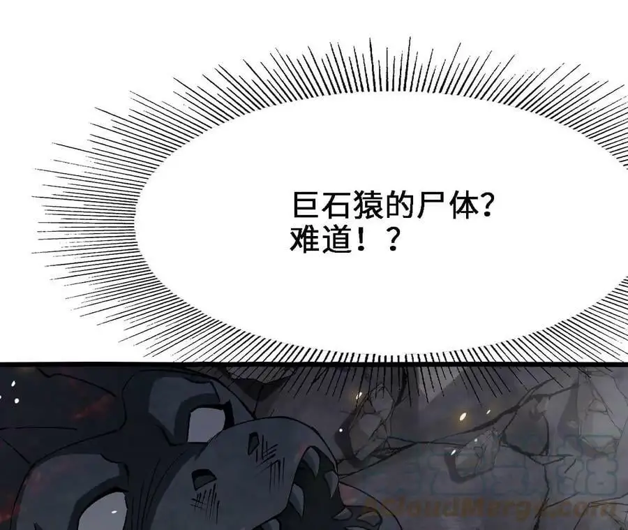 第15话 计破虚实180