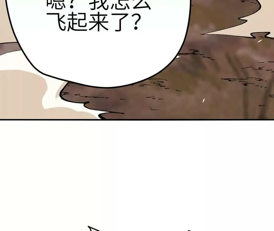 第2话 开局吞神兽265