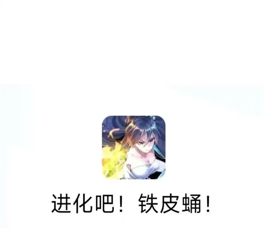 第14话 暗影中潜伏的恶狼270
