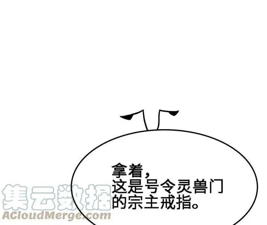第21话 王选征途108