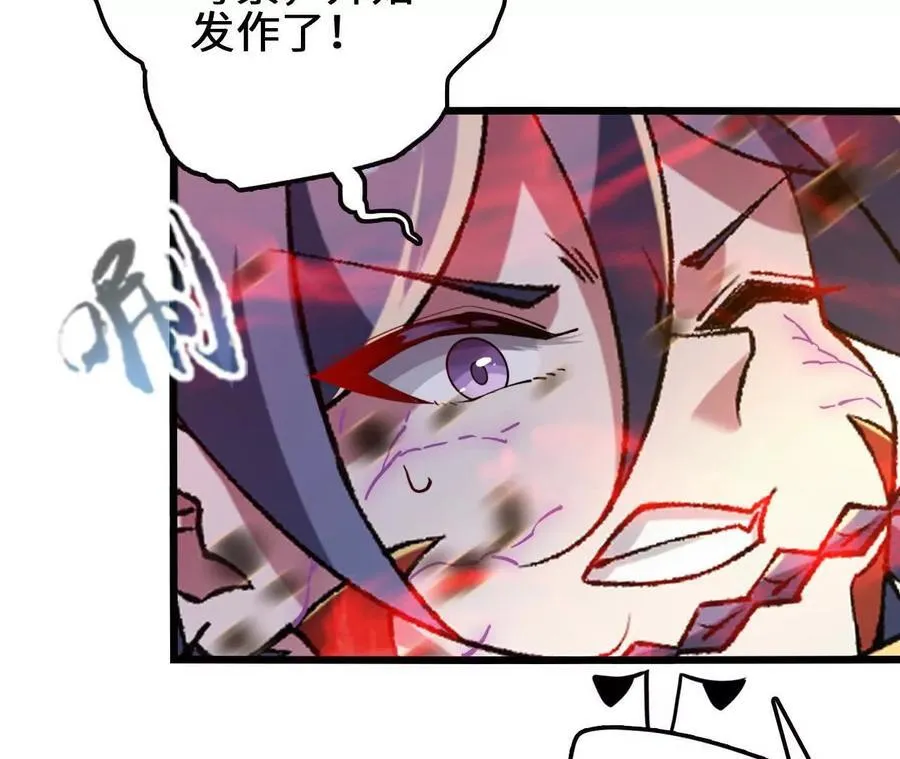第113话 蜂潮深渊64