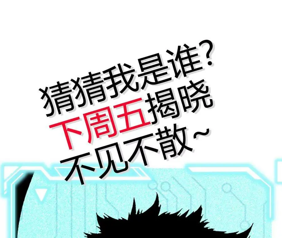 第9话 女帝VS女帝205