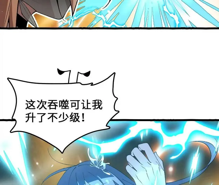 第40话 融合！新形态！31
