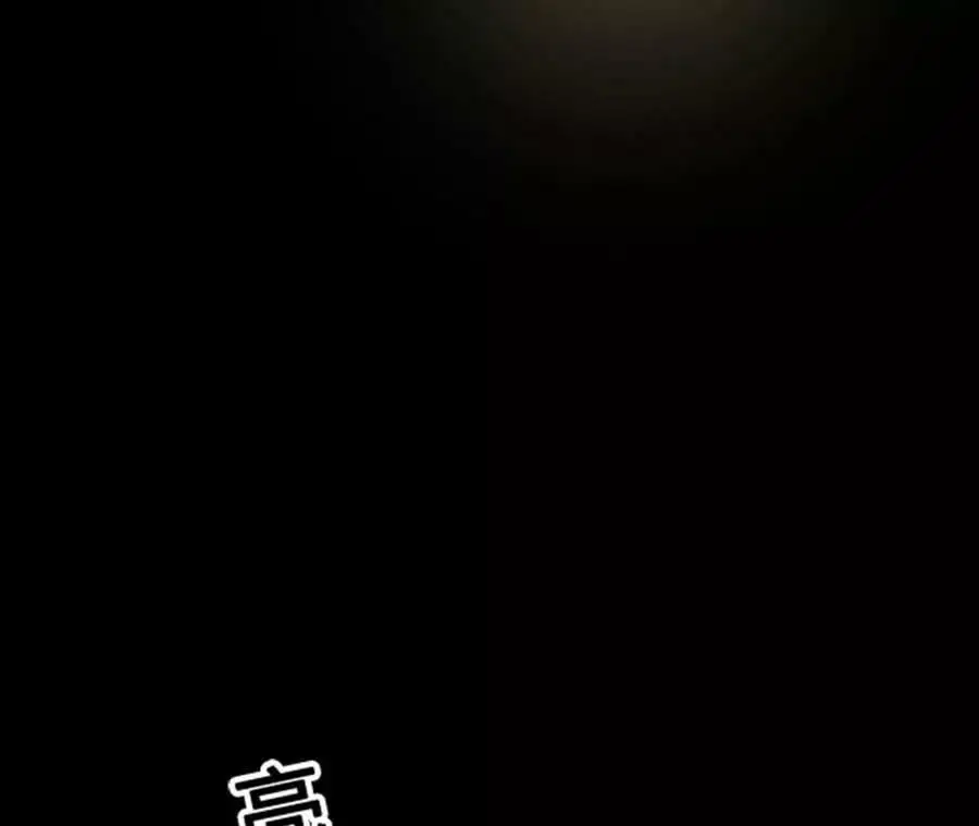 第13话 麒麟形态！10