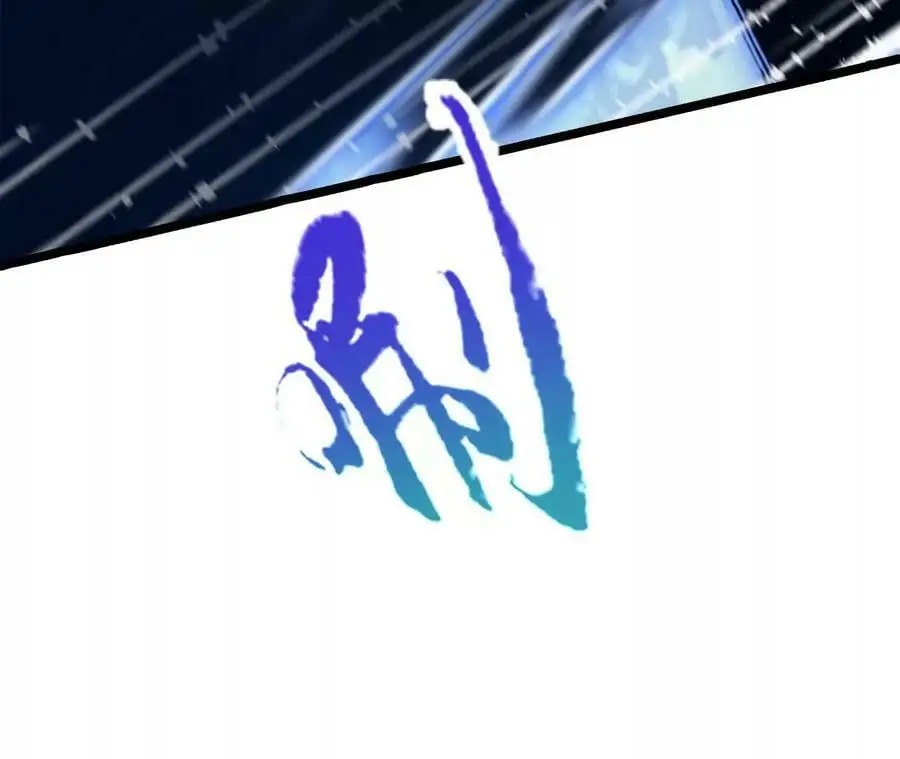 第15话 计破虚实91