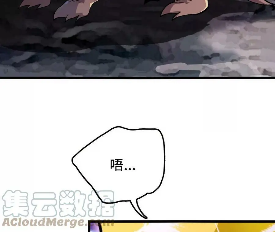 第27话 蛇鼠一窝48