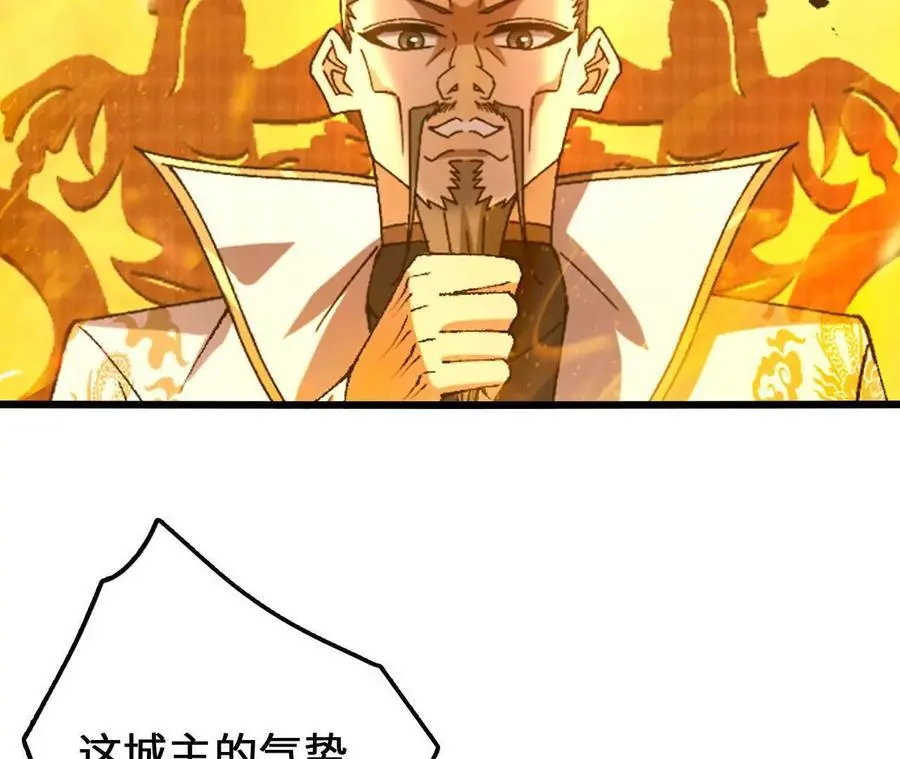 第103话 最强灵兽10