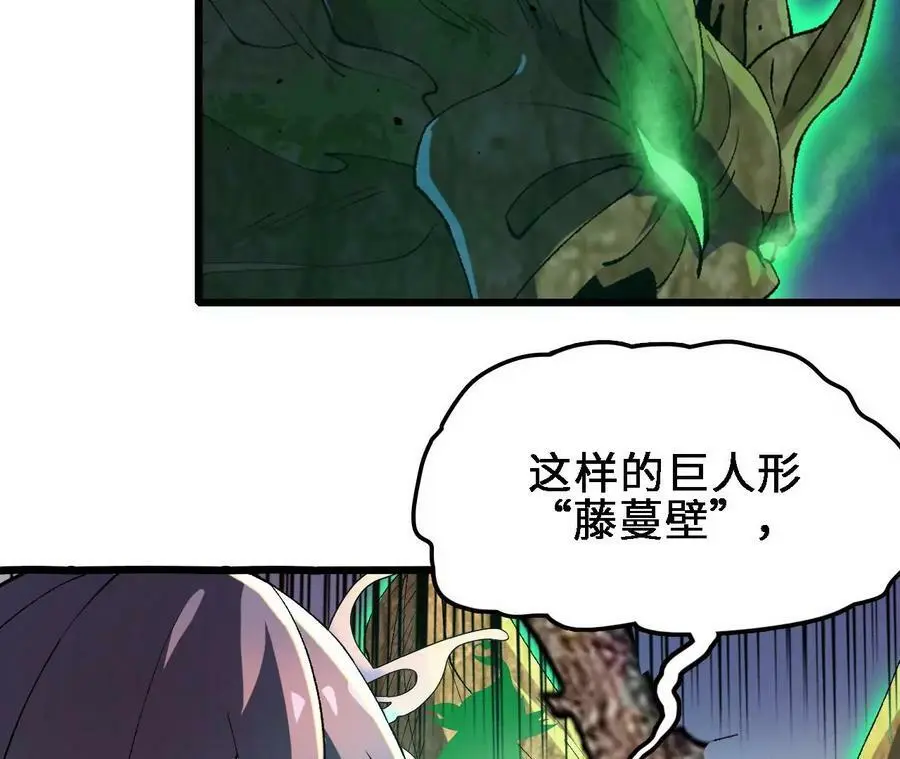 第44话 鏖战14