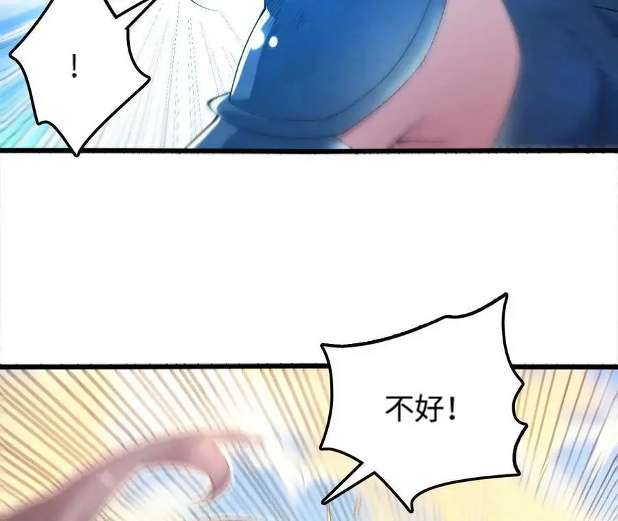 第70话 铠甲虫76