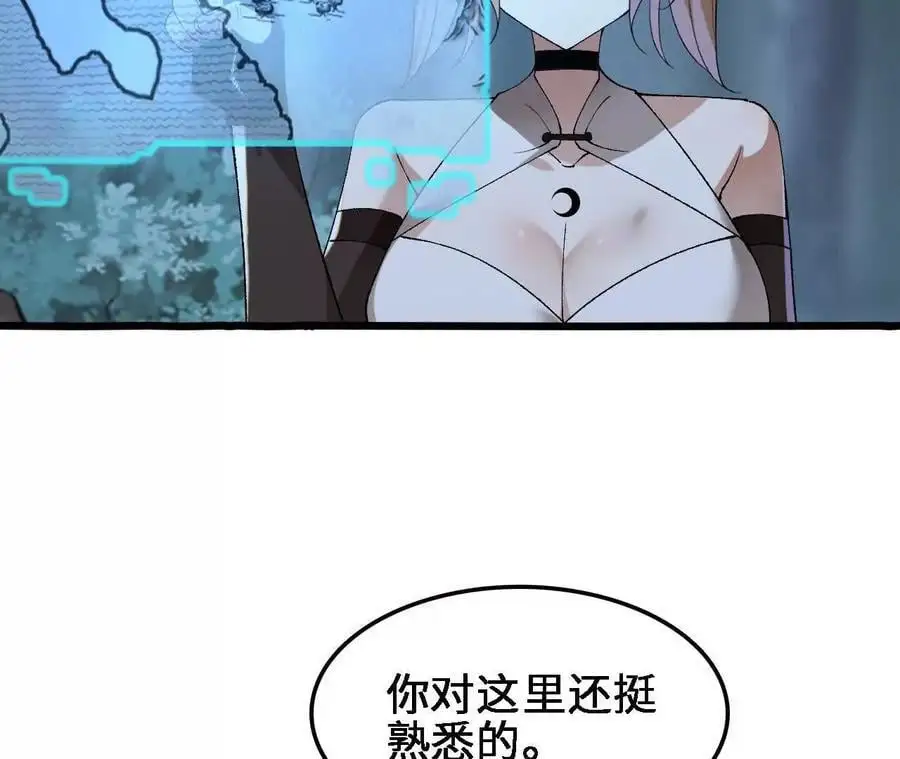 第61话 出发，临江城！19