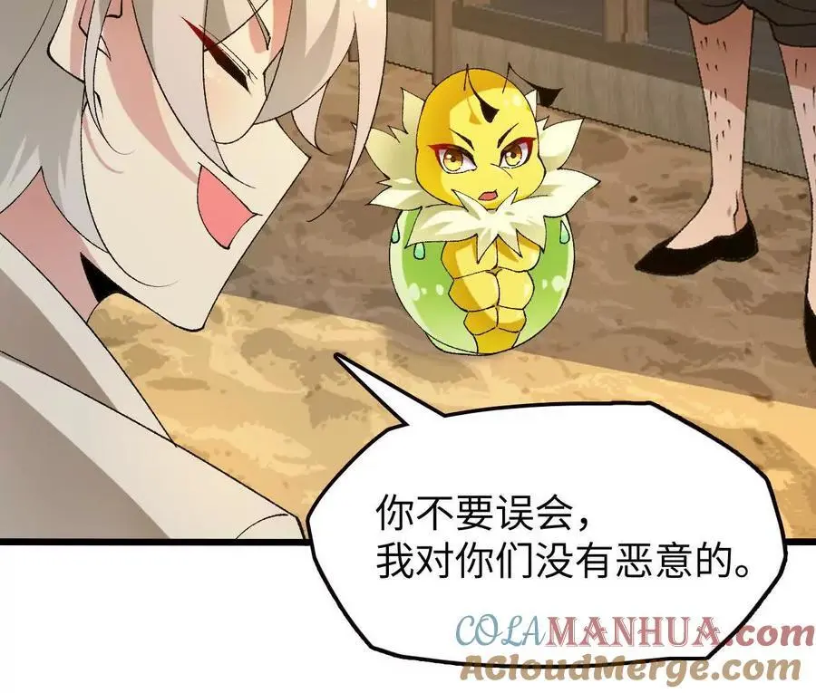 第73话 重振旗鼓60